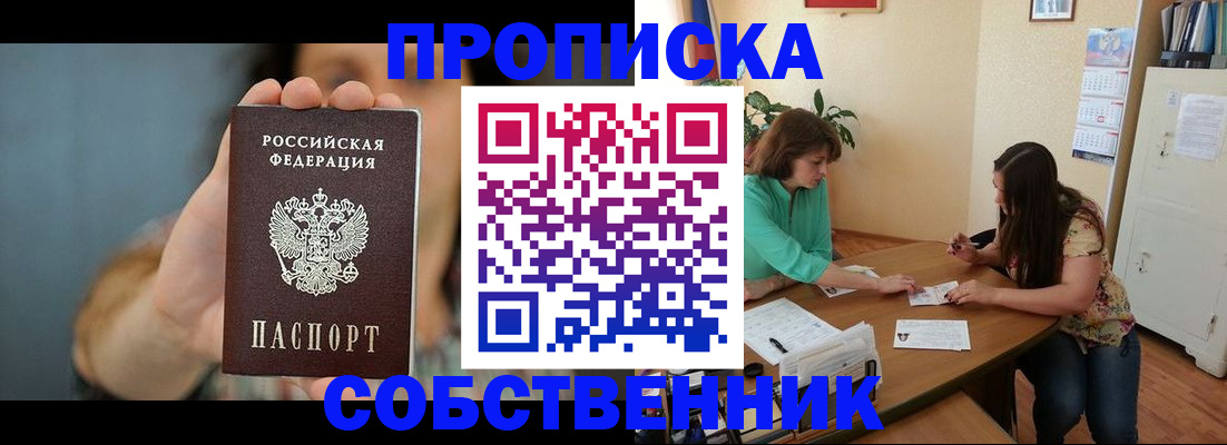 регистрация для школы в Кондрово